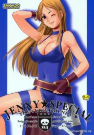 truyen-yuri-friends-jenny-special-193×278.webp