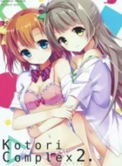 Kotori Complex2